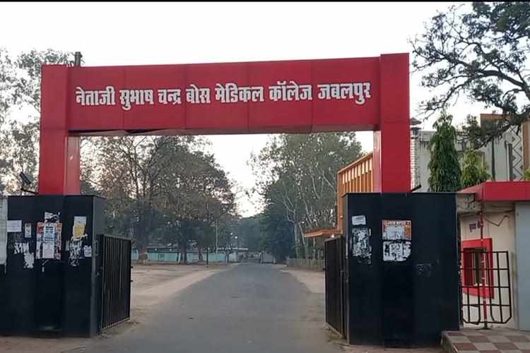 an image containing an entrance gate with 'Netaji Subhash Chandra Bose Medical College Jabalpur' written on top.