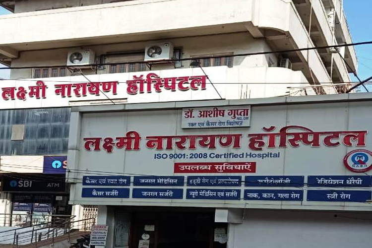 An image of Laxmi Narayana Hospital Jabalpur M.P.
